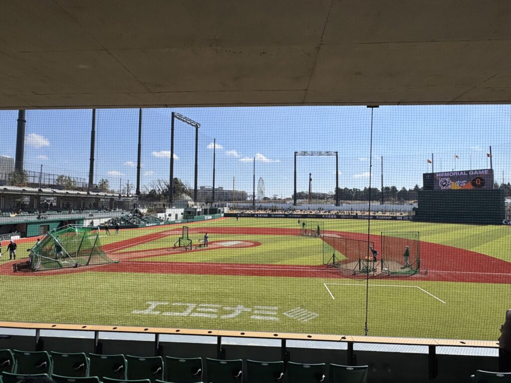 ジャイアンツタウンスタジアム