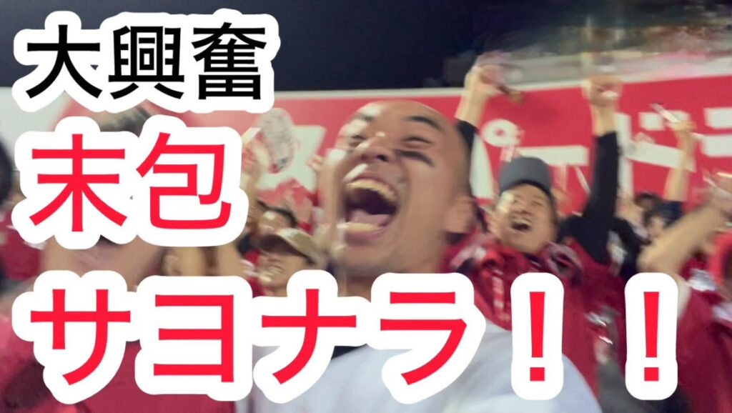 烈火雷鳴 ひなた