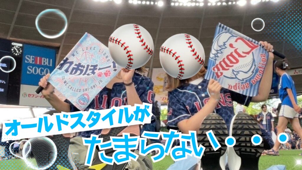 Manaさん