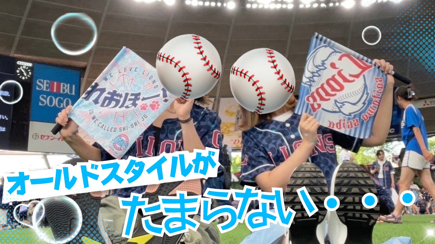 Manaさん