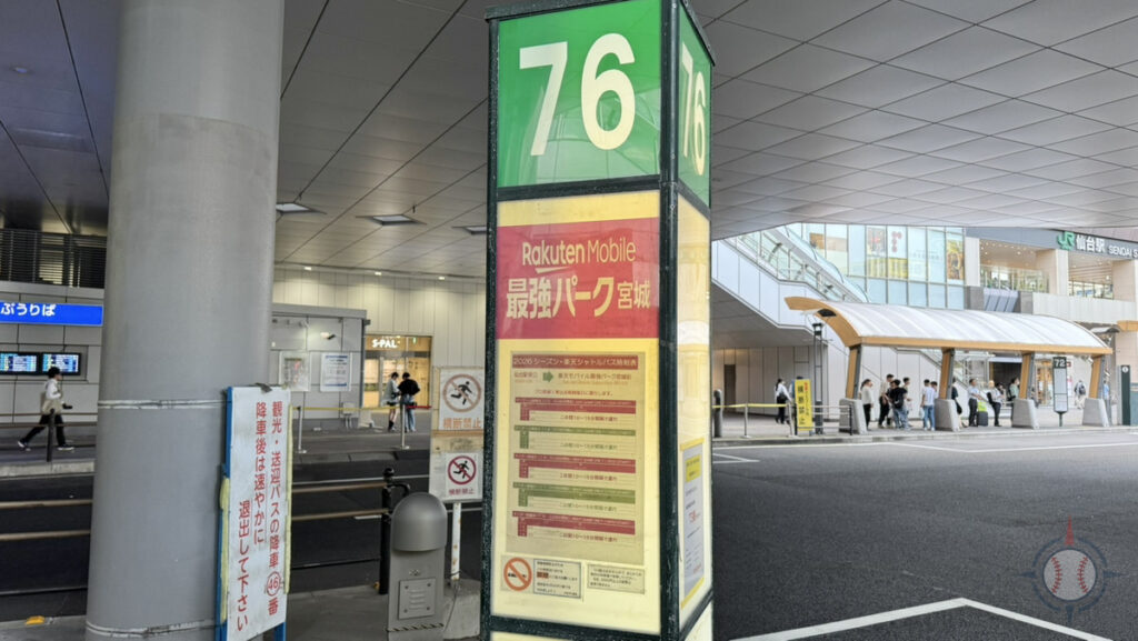 仙台駅東口 76番乗り場のシャトルバス発着場所