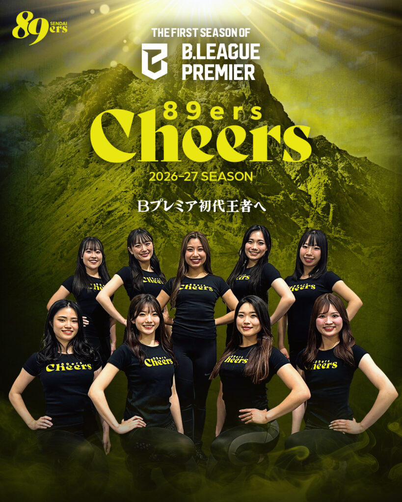 89ERSチアーズ
