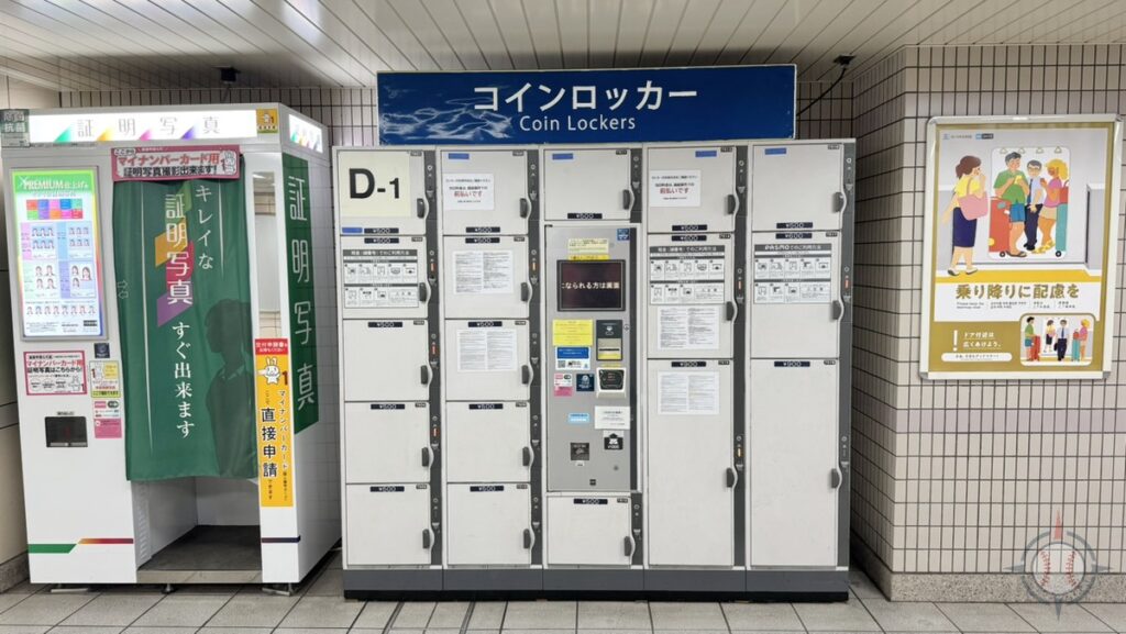 「春日通り方面改札」も改札を出て左側のコインロッカー