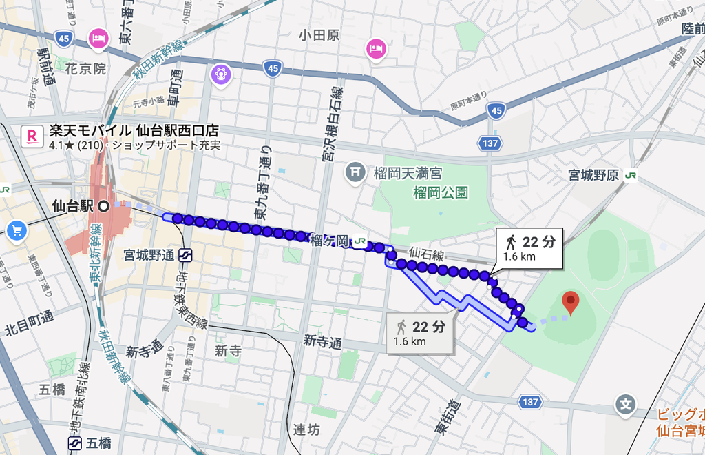 仙台駅から楽天モバイル最強パーク宮城までの徒歩ルート