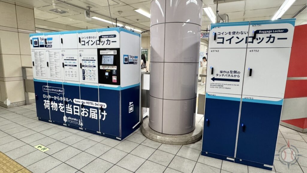 「春日通り方面改札」を出て右側のコインロッカー
