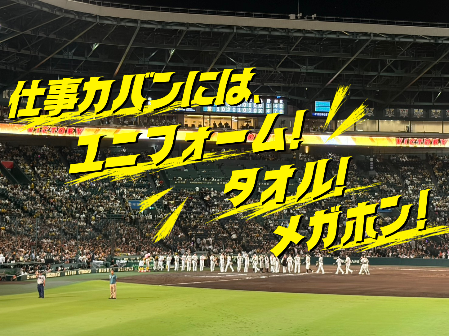 明田さん
